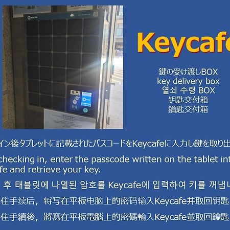 Appartement N33 Hakata Sta East à Fukuoka  Extérieur photo