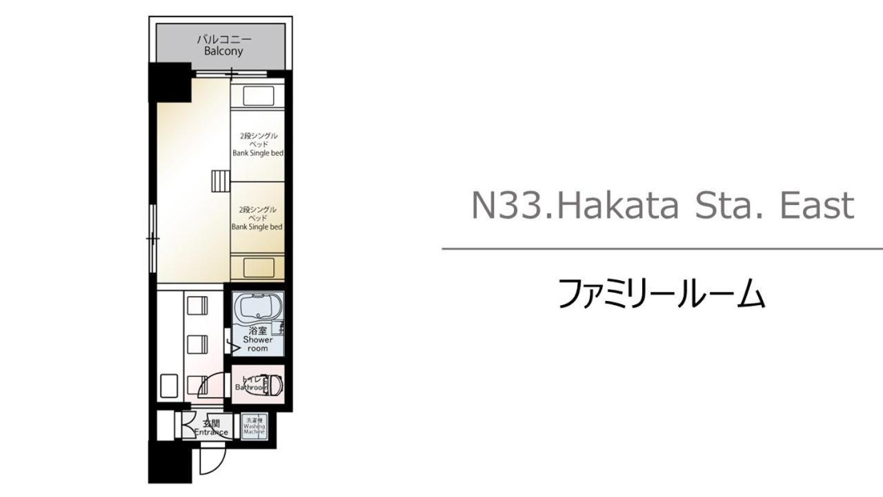 Appartement N33 Hakata Sta East à Fukuoka  Extérieur photo